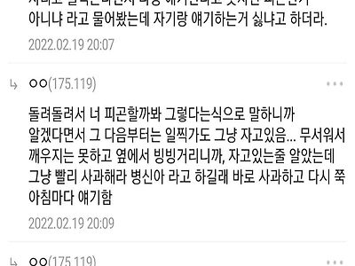 학창시절의 추억