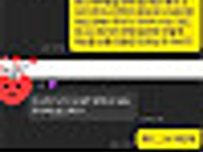 염병떠네