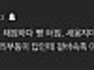 뜻은 통하네 ㅋㅋ