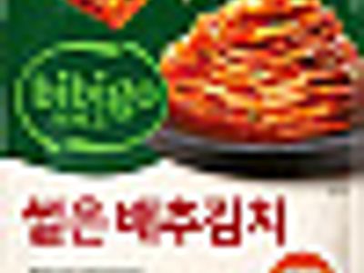 썰은 배추김치니까