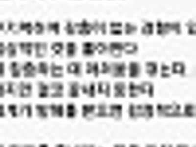 누가 내뇌 훔쳐봤냐
