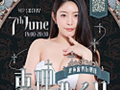 후방몇장 투척