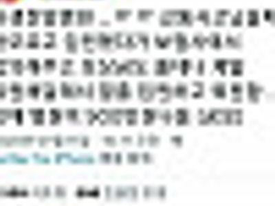 댓글 ㅋㅋ 전문가가 나타나셨네