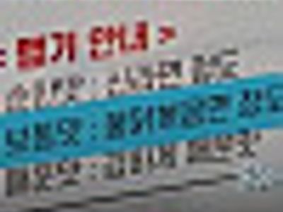 대한민국 매운맛 수준