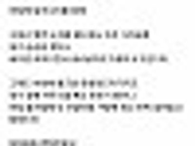 남편철없음