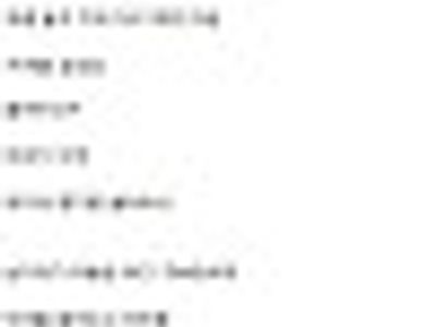 아주 위험한 롱패딩
