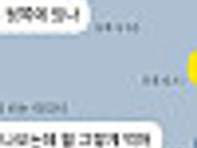 ㅎㅎ 유쾌하네