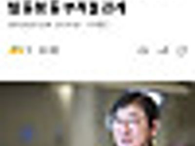 무혐의 사유라도