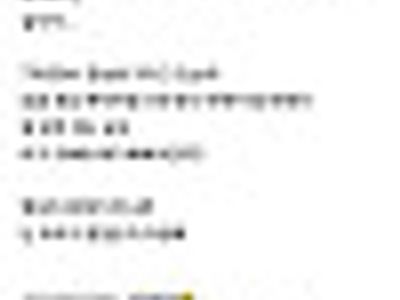 남편의 비밀폴더