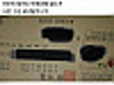 통장 사본 근황