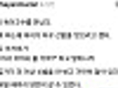 육아고수