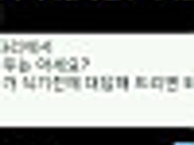 센스쩌는 소개팅녀