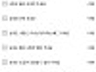 이상하게도 순대국밥은 원하는대로 다 맞춰주더군요