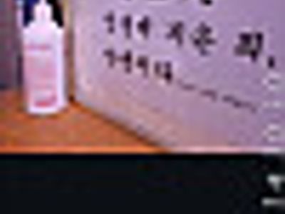 전생에 문제가 많았다