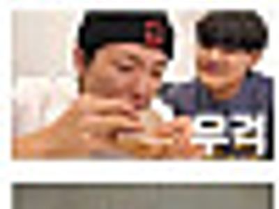타고난체질