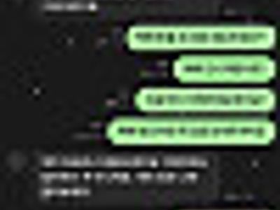 암 걸리겠네