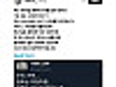뭔 헛소리들을