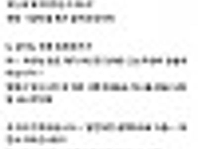 ㅅㅂ 개소름