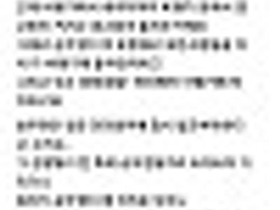 머리가 어떻게 된건가?