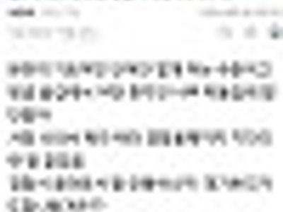 민족투사냐? ㅎㅎㅎ