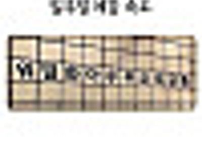 일주일속도