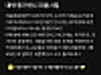 대학동기언니파혼시킴