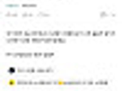미치겠다 정말 ㅎㅎ