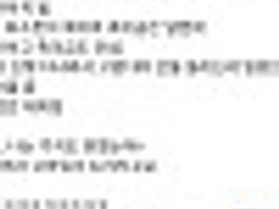 회사 오래 다닐 생각이 없나 보네