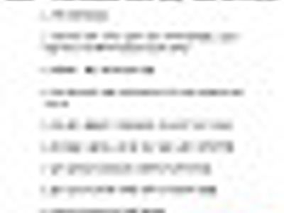 너에겐 해당안된다 ㅎ
