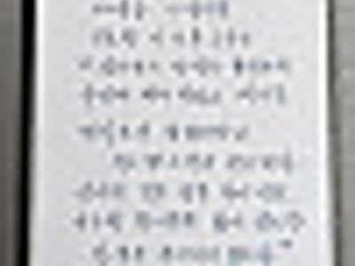 의사가 남긴말
