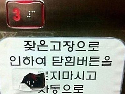 씨알도 안먹히는 말