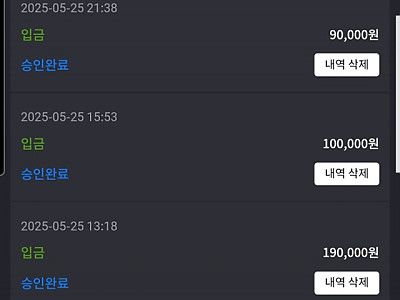 wez 후기