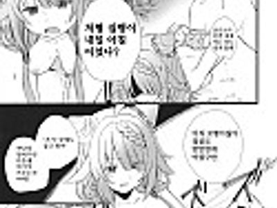 낙백 - 파멸