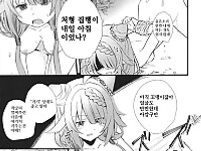 낙백 - 파멸