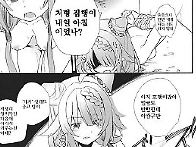 낙백 - 파멸