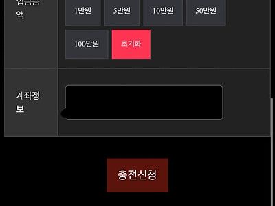 럭키카지노 후기