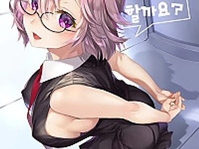 선배이제부터 무엇할까요
