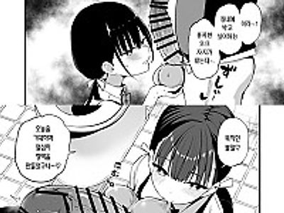 여친의 여동생이 거유 미니스커트 여고생에 소악마계 5