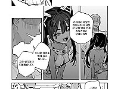 웹트님! 인간을 괴롭히면 안돼요!