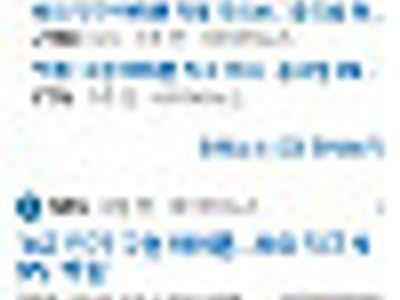 아이폰은 직구하지마라
