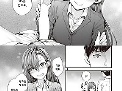 파견 온 나카노 씨는 전 AV 배우 Vol.3