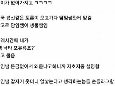 낙타는 알 낳지??