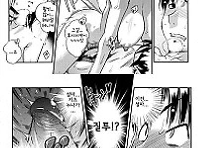 YELLOW★POP Ch. 3.5