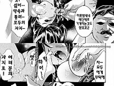 폭주하는 욕망