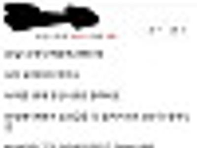 인연 끊자는 이야기