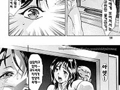 일그러진 신뢰