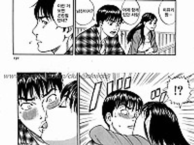 뭉글뭉글 하트