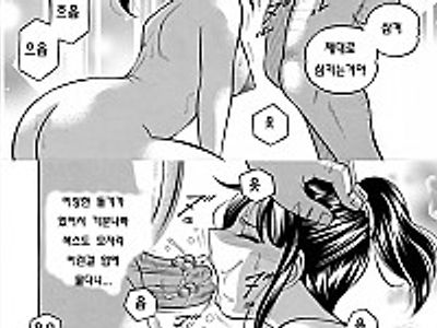 Jyoshi Daisei Yuuka 제 3 화