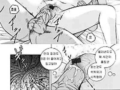 Jyoshi Daisei Yuuka 제 4 화