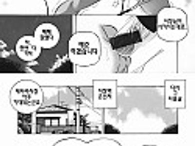 Jyoshi Daisei Yuuka 제 10 화